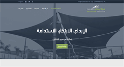 Desktop Screenshot of multishades.net