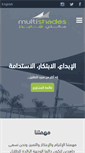 Mobile Screenshot of multishades.net