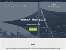 Tablet Screenshot of multishades.net